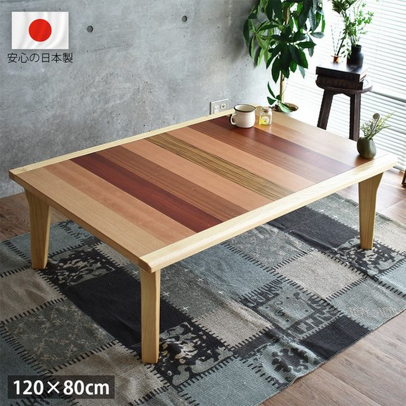 41 割引21新入荷 こたつテーブルおしゃれ175cm長方形折りたたみ国産 デスク テーブル 家具 インテリア Coyoterungolf Com