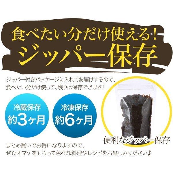 もずく 沖縄県産 メール便送料無料 500g 1000円ポッキリ！セール 名産地「勝連産太もずく」2セット以上ご購入でオマケ！｜もずく｜※日時指定はできません。