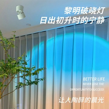 【免運】日不落射燈 嵌入背景牆裝飾燈 玄關店鋪商用日落夕陽燈 過道氛圍燈