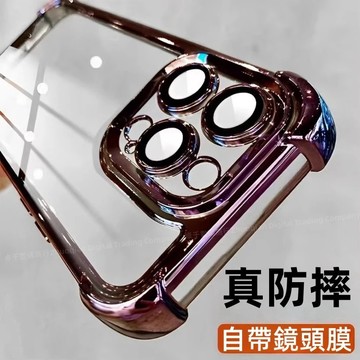 加厚冰晶盾 電鍍軍工氣囊 防摔殼 適用 iPhone 17 16 15 14 13 12 11 Pro max 保護殼