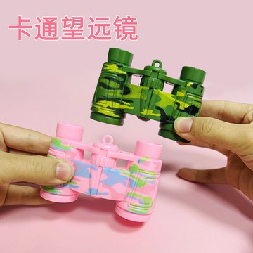 台灣出貨 玩具仿真雙筒望遠鏡學生科學元旦節禮品塑料玩具