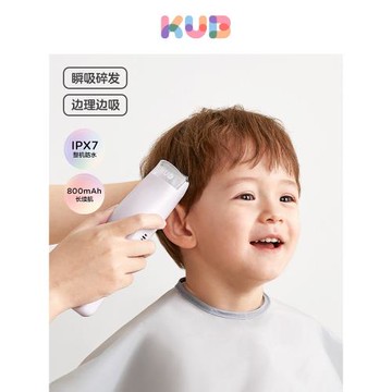 可優比嬰兒理發器自動吸發寶寶專用剃頭發輕音新生兒童電推子剪發