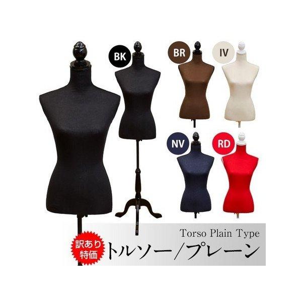 ② マネキン　トルソー　レディース　店舗　ディスプレイ　フリマ ywx144-01.jpg
