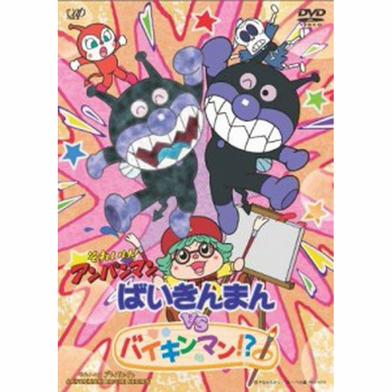 コンプリート バイキンマン 壁紙 ニスマホ 壁紙 シンプル