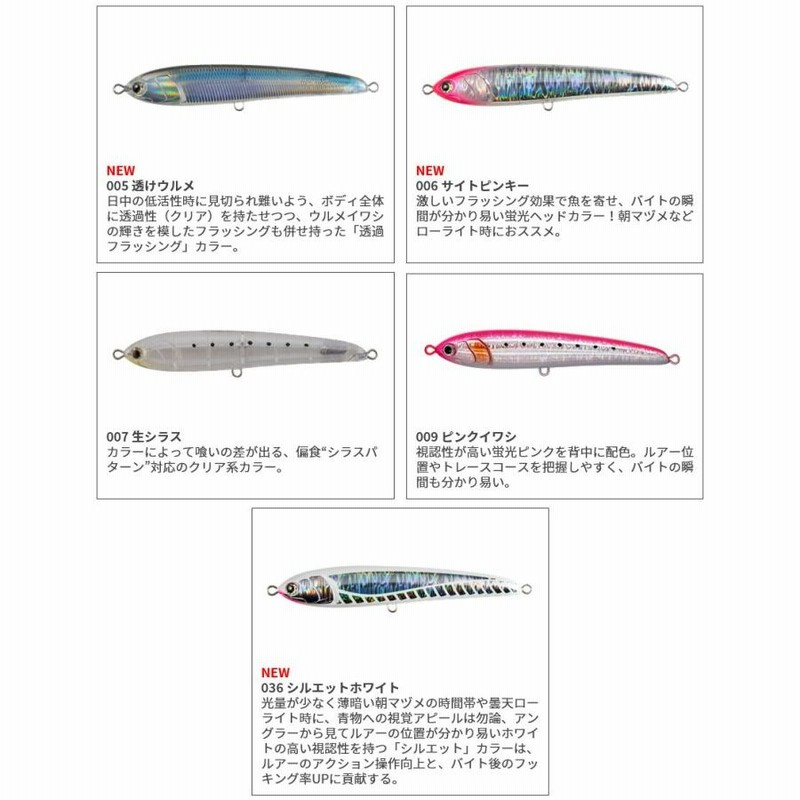 マリア ラピード F130 30g 青物 大物 海外向き ソルト シーバス