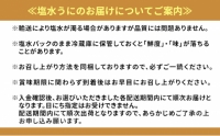 極上エゾバフンウニ折詰200g・塩水パック200g食べ比べセット