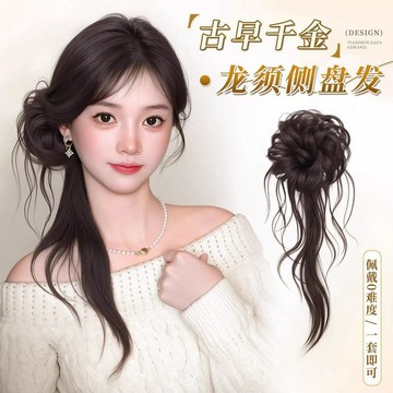 臺灣嚴選超長龍鬚丸子頭假髮抓夾女古早千金風側扎花苞頭盤發神器假髮發包