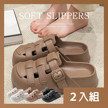 【CS22】夏季女性防滑耐磨厚底洞洞鞋涼鞋(3色/35-40碼) -2入