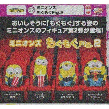 6月預購 正版 T-ARTS 轉蛋 扭蛋 小小兵嚼嚼公仔P2 2 小小兵 咀嚼 電影院 影廳 公仔 全4款