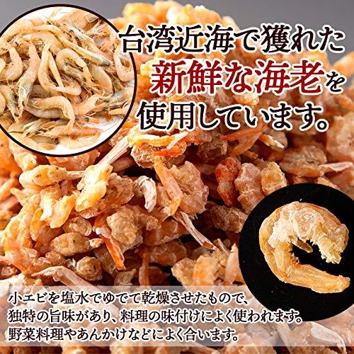 天然生活 干しえび （200g） お徳用 エビ 海老 中華 炒め物 出汁 焼きそば