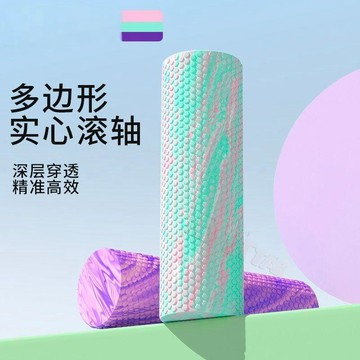 🌞日升精選🌞運動好物】實心瑜伽柱 泡沫軸 EVA泡沫軸 新手瑜伽 瑜珈滾輪 按摩滾筒 肌肉放鬆 健身滾筒 滾背 瑜珈滾筒