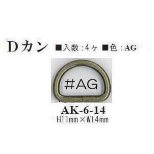 ★期間限定25％OFF★   Dカン4個入　内径10mm幅　 AK-6-14　アンティクゴールド    　