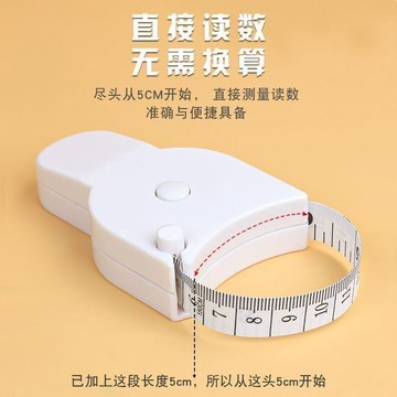 🔥臺灣出🔥【三圍測量尺】三維尺健身尺腰圍尺量臂圍胸圍腿圍自動收縮軟尺