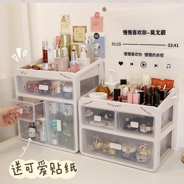 ins透明護膚化妝品收納盒抽屜式多層桌面雜物口紅置物架塑料防塵