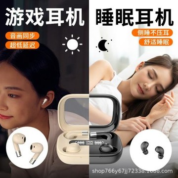 四耳機SK29藍牙小型入耳式私模國內跨境SK30私模設計藍牙5.4