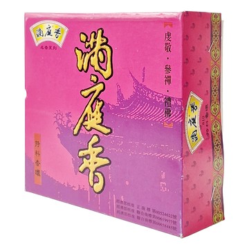 滿庭香 特料香環 10片  檀香