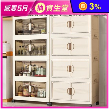 【ONE HOUSE】艾蜜莉折疊收納櫃 收納箱 收納架 OH-R112