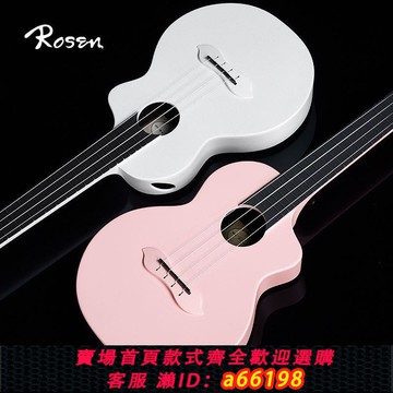 【台灣公司 可開發票】Rosen盧森尤克里里男女生兒童初學者小吉他初學入門烏克麗麗正版