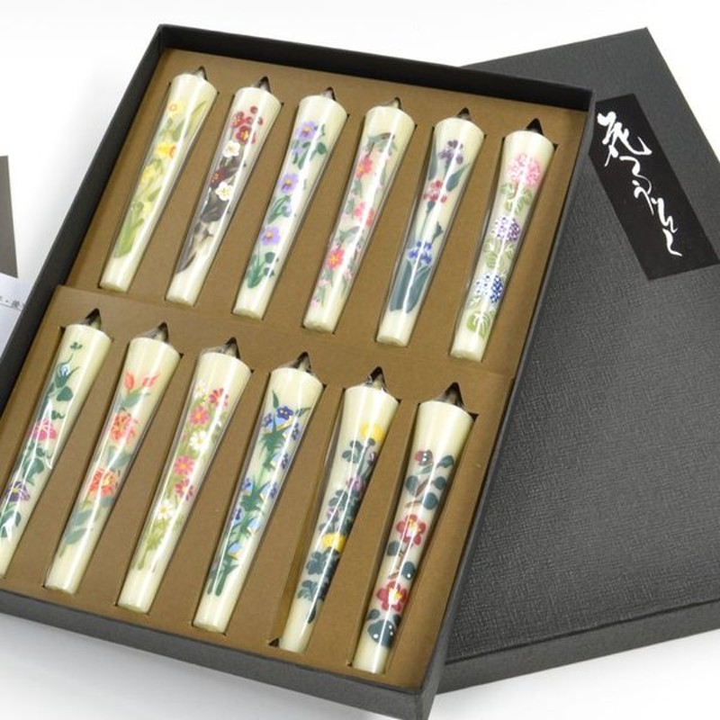 和ろうそく 花ろうそく 四季の花 12本セット 小池ろうそく 贈答 ギフト 進物 お供え 絵ろうそく ロウソク 蝋燭 新盆見舞い 初盆 通販 Lineポイント最大0 5 Get Lineショッピング