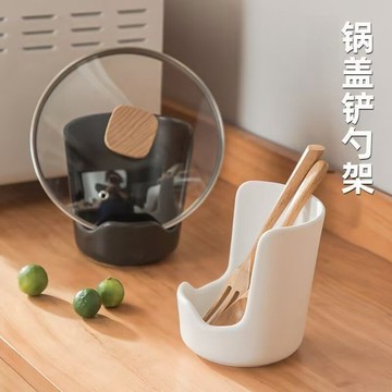 🔥臺灣出🔥全新升級塑料廚房儲物架新款多功能檯面鍋蓋架置物架放鍋鏟勺子架