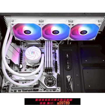 【全網低價 可打統編】利民AQUA ELITE 360一體式水冷ARGB電腦cpu風扇AE240水冷散熱器