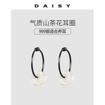 999純銀山茶花耳環女ins風氣質時尚耳圈2025新款花朵耳環爆款耳飾