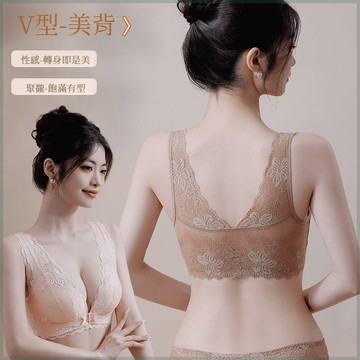 【聚攏/前扣/薄款】蕾絲文胸 女士/性感/透氣/舒適