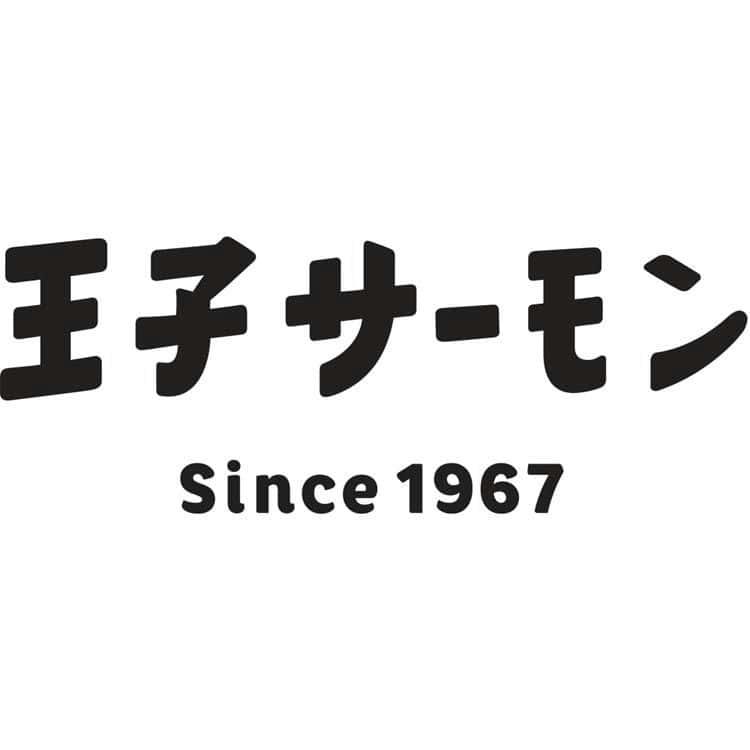 北海道 「王子サーモン」 サーモンチーズ 7粒入×8袋 ※離島は配送不可