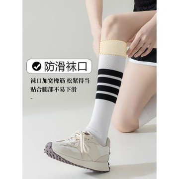 壓力襪子女春秋運動保暖襪護膝襪小腿襪瘦腿跑步跳繩瑜伽長筒JK襪