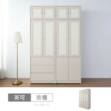 時尚屋 茶可5尺被櫥衣櫃 寬150x深52x高230公分 免運費/免組裝/衣櫃