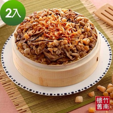 [指定區間出貨]圍爐年菜🍲【竹南懷舊】櫻花蝦黃金米糕(800g)(含運) x2入【墊腳石】