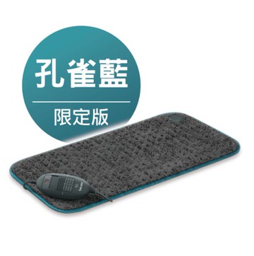 熱敷墊透氣加大型 HK 123 XXL Nordic《孔雀藍限定版》(歐洲製造・百年品牌・三年保固)