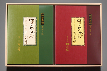 仙台名物 味の牛たん喜助 牛たん詰合せ しお味・たれ味 各195g (牛タン 塩 肉 老舗 専門店 きすけ) [0100]