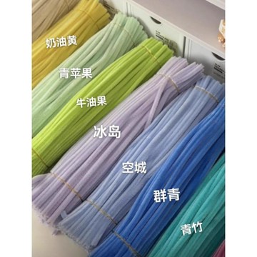 ⭐️優選好貨⭐️ 新色系 加密扭扭棒 毛根 扭扭棒 冰島 天空藍 霧藍 霧紫 手作禮物 DIY材料 女神節扭扭棒花束材料