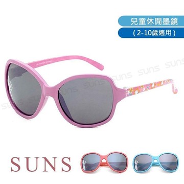 【SUNS】兒童太陽眼鏡 花花公主系列造型墨鏡 繽紛可愛 抗UV400 (0029)