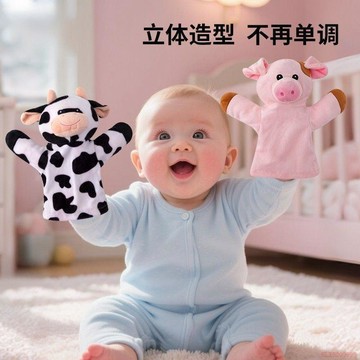 桃園出貨✨親子早教互動哄睡兒童毛絨寶寶安撫手偶玩具幼兒園娃娃動物手套