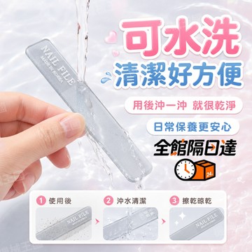 🌈台灣出貨🌈 美甲店不會說的秘密 幾秒拋出玻璃甲 別再塗指甲油了 指甲拋光條才是素甲天花板 我家指甲拋光條 比美甲店拋的