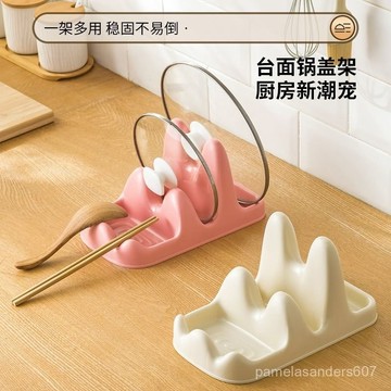 🚀臺灣出🚀優懃鍋蓋架坐式鍋剷湯勺置物架廚房臺麵家用神器砧闆收納架鍋蓋架 P34E
