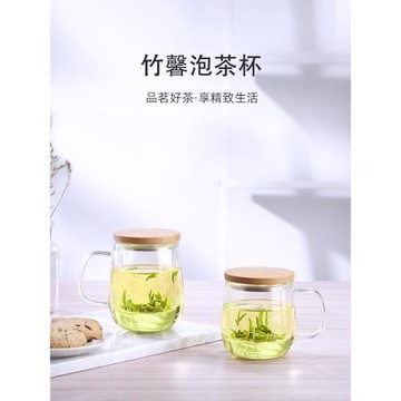 尚明茶水分離泡茶杯高硼硅玻璃杯加厚過濾透明杯子辦公室花茶杯子