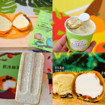 阿里山（森林係綜合冰品）超值大禮盒18入
