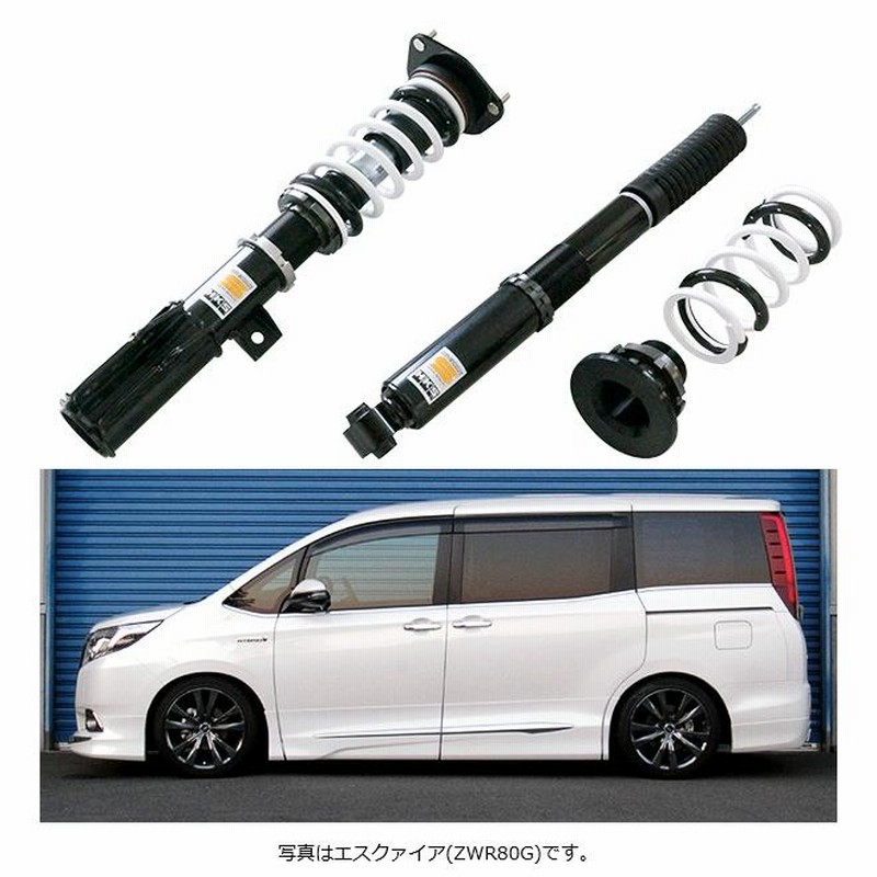 エスクァイア HKS 車高調 サト様専用 ノア ヴォクシー エスクァイア 車