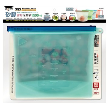 minono 米諾諾 矽膠密封保鮮袋 顏色隨機  1個  1.5L