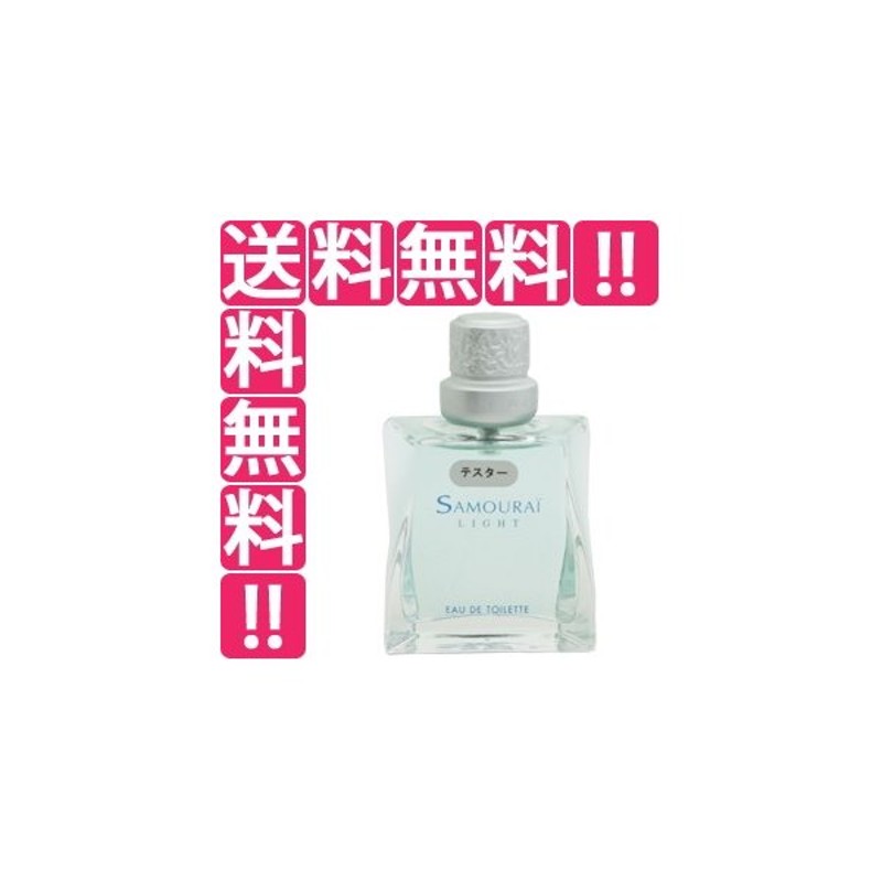 686円 高級ブランド アランドロン 香水 サムライ EDT SP 100ml あすつく SAMOURAI ALAIN DELON