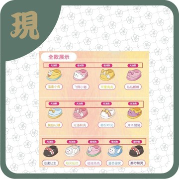 娃三歲400體娃娃鞋2代(一中24入720)