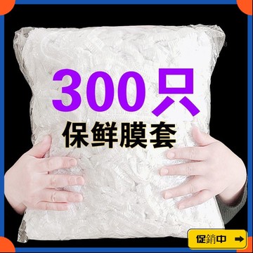 🔥桃園有貨🔥【密封防潮】一次性保鮮膜套罩家用食品級保鮮袋子鬆緊口剩菜蓋碗罩密封保鮮蓋 9GWDvdrb