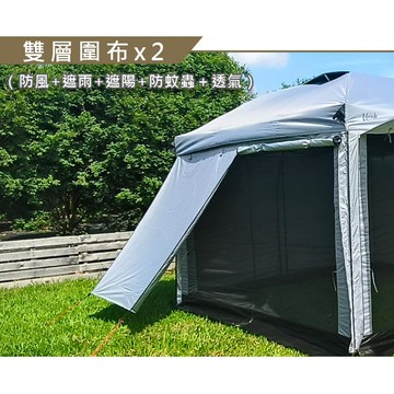 【LIFECODE】實用配-黑膠客廳帳+可拼接拉鍊雙層圍布x2+單層圍布x2 多色可選水泥灰