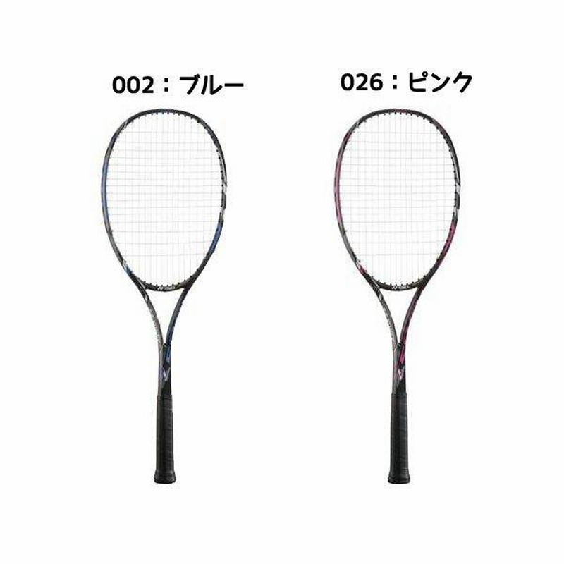 テニスラケット軟式セット 新入生応援】軟式テニス新入生スタートセット！ソフトテニス