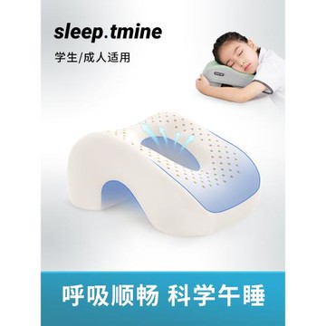 泰國乳膠午睡枕小學生午休神器趴睡枕兒童趴桌上睡覺抱枕趴趴枕頭