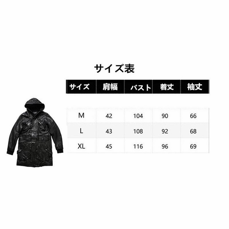 レザーコート ロングコート コート 膝上 ミドル丈 羊革 革ジャン