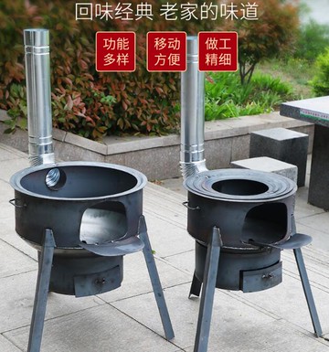 九折新品~柴火灶家用農村爐火地鍋灶燒木柴灶爐用火爐新式戶外燒柴無煙爐子【新年快樂】
